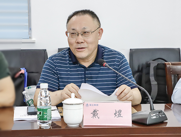 頂立科技董事長戴煜博士.JPG 頂立科技董事長戴煜博士.JPG