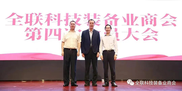 頂立科技董事長戴煜當選全聯(lián)科技裝備業(yè)商會常務(wù)會長 (4).jpg 頂立科技董事長戴煜當選全聯(lián)科技裝備業(yè)商會常務(wù)會長 (4).jpg