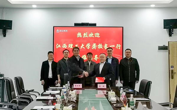 校企合作促發(fā)展——頂立科技與江西理工大學簽署人才聯(lián)合培養(yǎng)合作協(xié)議 (4).jpg 校企合作促發(fā)展——頂立科技與江西理工大學簽署人才聯(lián)合培養(yǎng)合作協(xié)議 (4).jpg