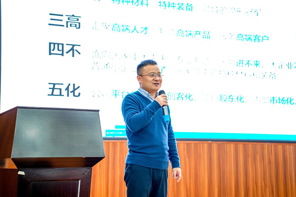 “復合材料·瀟湘論壇”第四屆學術(shù)研討會成功舉辦 (4).jpg “復合材料·瀟湘論壇”第四屆學術(shù)研討會成功舉辦 (4).jpg