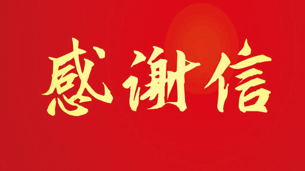 頂立科技助力菲利華石英玻璃高效生產(chǎn)，贏得客戶贊譽(yù)