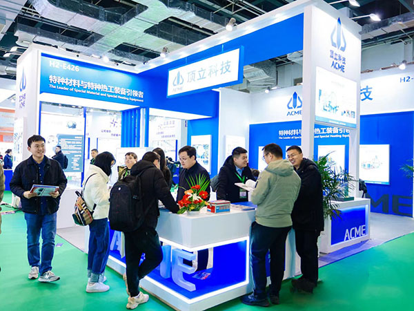 頂立科技亮相中國國際先進陶瓷展覽會 (3).jpg 頂立科技亮相中國國際先進陶瓷展覽會 (3).jpg