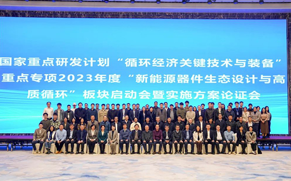 頂立科技參與承擔(dān)國(guó)家重點(diǎn)研發(fā)計(jì)劃項(xiàng)目課題， 推動(dòng)退役鋰電池高效回收