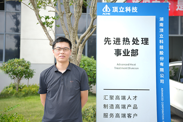 頂立科技賀仕田入選“40 Under 40”中國(guó)熱處理行業(yè)新秀榜.JPG 頂立科技賀仕田入選“40 Under 40”中國(guó)熱處理行業(yè)新秀榜.JPG