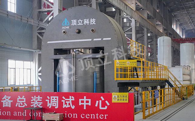 熱等靜壓爐 (3).jpg